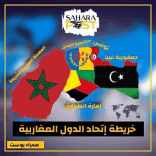 Kabail Amazigh Marocالمغربmorocco Karaghila Azawad GIF - Kabail Amazigh Marocالمغربmorocco Karaghila Azawad GIFs