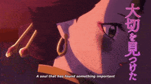 a close up of a woman 's face with the words " a soul that has found something important "