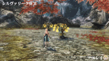 a video game screen shows a girl standing in a field with trees and mountains in the background with chinese writing on the bottom