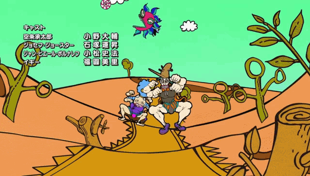 Oingo Boingo Brothers - JJBA: Stardust Crusaders Episode 27 ED animated gif