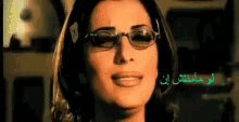 أصالة مطربة مغنية سورية الجنة حضني مابقاش أنا متكبرة GIF - Assala Syrian Singer Arab Musician GIFs