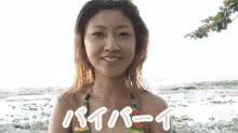 バイバーイ GIF - Yurina Kumai Hi Wave GIFs