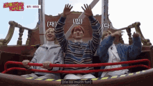 Epex Epex Roller Coaster GIF - Epex Epex Roller Coaster Epex Amusement Park GIFs