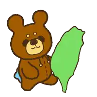 a brown teddy bear holding a green leaf