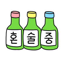 a drawing of three green bottles with chinese writing on the label