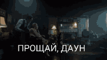 даун Edward Nygma GIF - даун Edward Nygma Gotham GIFs