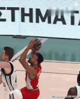 Greek Basket GIF - Greek Basket League GIFs