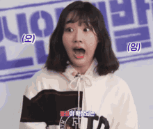 Weeekly Jiyoon GIF - Weeekly Jiyoon Shocked GIFs