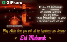 May Allah Bless You With All The Happiness You Deserve Eid Mubarak GIF - May Allah Bless You With All The Happiness You Deserve Eid Mubarak Gifkaro GIFs