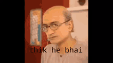 Thik He Bhai GIF - Thik He Bhai GIFs
