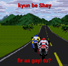 Kyun Be Shay GIF - Kyun Be Shay GIFs