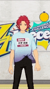 a man wearing a t-shirt that says 4piece is standing in front of a sign that says thunderbolt challenge