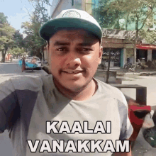 Kaalai Vanakkam Bhuvani Dharan GIF - Kaalai Vanakkam Bhuvani Dharan Tamil Trekker GIFs