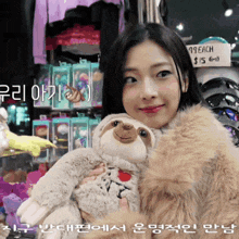 a woman holding a stuffed animal in front of a sign that says 99 each $ 15 60