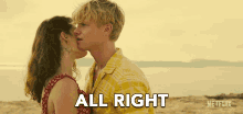All Right Axel Collins GIF - All Right Axel Collins Kika Calafat GIFs