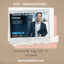 Translate English To French Translate English To Italian GIF