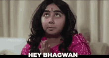 Hey Bhagwan Prajakta Koli GIF - Hey Bhagwan Prajakta Koli Mostlysane GIFs