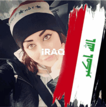 Iraq Lava GIF