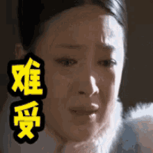 难受 GIF - Jiang Xin Feel Bad Sad GIFs