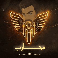 a drawing of a man with wings and the letter m in the middle
