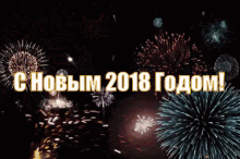 сновымгодом новыйгод фейерверки салют GIF - Novyj God New Year Fireworks GIFs