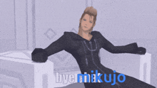Mikujo Kingdom Hearts GIF - Mikujo Kingdom Hearts Dhar Mann Fanclub GIFs