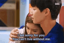 I Felt S Orry For You You Cant Live Without Me GIF - I Felt S Orry For You You Cant Live Without Me GIFs