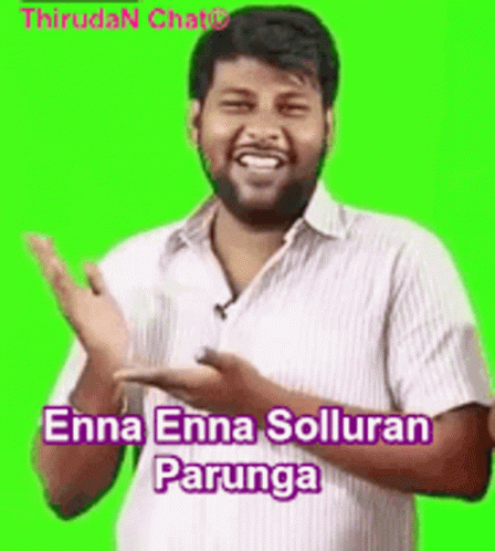 Tamil Actress Gif Tamil Heroin Gif GIF – Tamil Actress Gif Tamil Heroin
