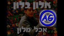 Avivi Gaming Morphalfsr GIF