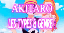 Akitaro Types GIF - Akitaro Types GIFs