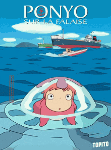 ponyo floating movie poster