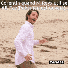 Corentin Reyx GIF