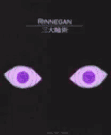 Anime Rinnegan GIF - Anime Rinnegan GIFs