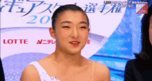 Figure Skating Kaori GIF - Figure Skating Kaori Sakamoto GIFs