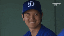 Shohei Ohtani Dodgers GIF - Shohei Ohtani Dodgers Ohtani GIFs