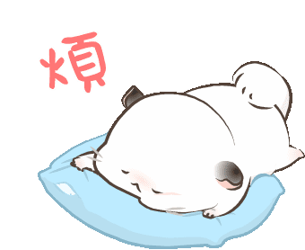 Tired Cute Sticker - Tired Cute Bear Stickers