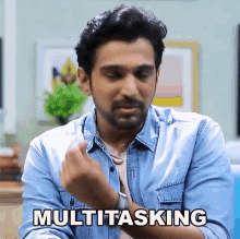 Multitasking Dont Know GIF - Multitasking Dont Know Pratik Gandhi GIFs