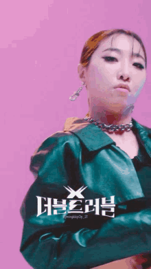Minzy Kpop GIF - Minzy Kpop Superminzypos GIFs