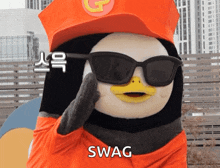 Pengsoo Swag GIF - Pengsoo Swag Sunglasses GIFs