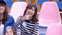 Pupe Bnk Thumbs Up GIF - Pupe Bnk Thumbs Up Happy GIFs