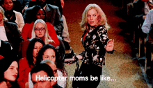 Helicopter Moms Be Like... GIF - Helicopter Mom Amy Poehler Helicopter Moms Be Like GIFs