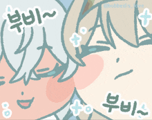 a drawing of two people with korean writing on them