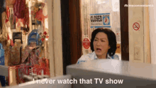 Not Interested GIF - Jean Yoon I Never Watch That Tv Show Tv GIFs