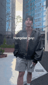 Hongdae Guy Open Minded GIF