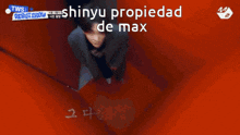 Shinyu Shinyudmax GIF - Shinyu Shinyudmax GIFs