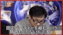 Pso2 Kmr GIF - Pso2 Kmr 固努怠 GIFs