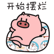 tkthao219 quby sticker piggy