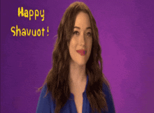 Happy Shavuot Kat Dennings GIF - Happy Shavuot Kat Dennings Shavuot GIFs
