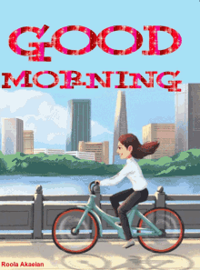 Art Card For Your Friends Good Morning GIF - Art Card For Your Friends Good Morning GIFs