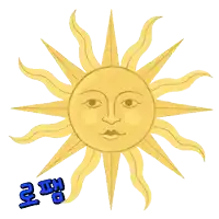 a drawing of a sun with a face on it and chinese writing below it